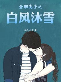 Full-time Master: Bai Feng Muchue