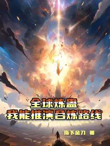 Global Gu Refining: I can deduce the combined refining route.