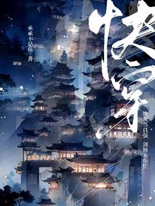 Let you do the task, you go to create the male and female protagonists