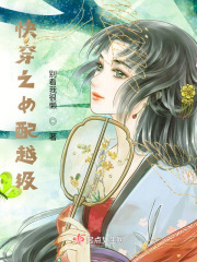 Quick Wear: Female Supporting Role