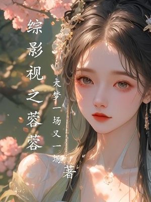 Rongrong